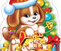 Красочная новогодняя открытка с собакой