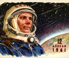 Картинка с Днем космонавтики - с днем космонавтики