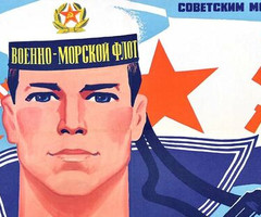 День Военно-морского флота СССР - день ВМФ