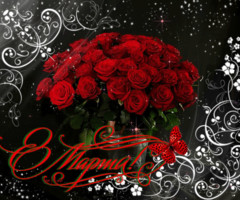 Букет шикарных роз с 8 марта - с 8 марта