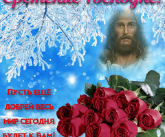 Картинки на Сретение Господне - на православные праздники